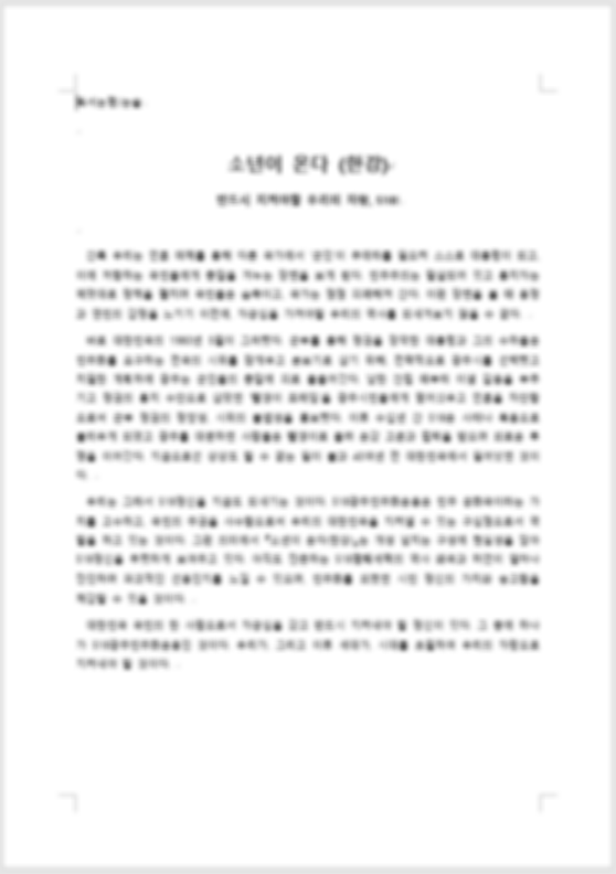 한글파일